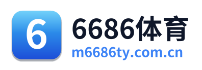 6686体育